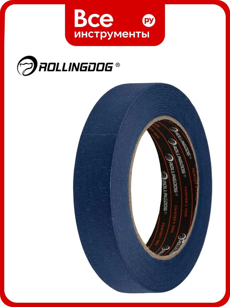 Малярная лента ROLLINGDOG Malamute премиум качество, 24 мм х 50 м 80022