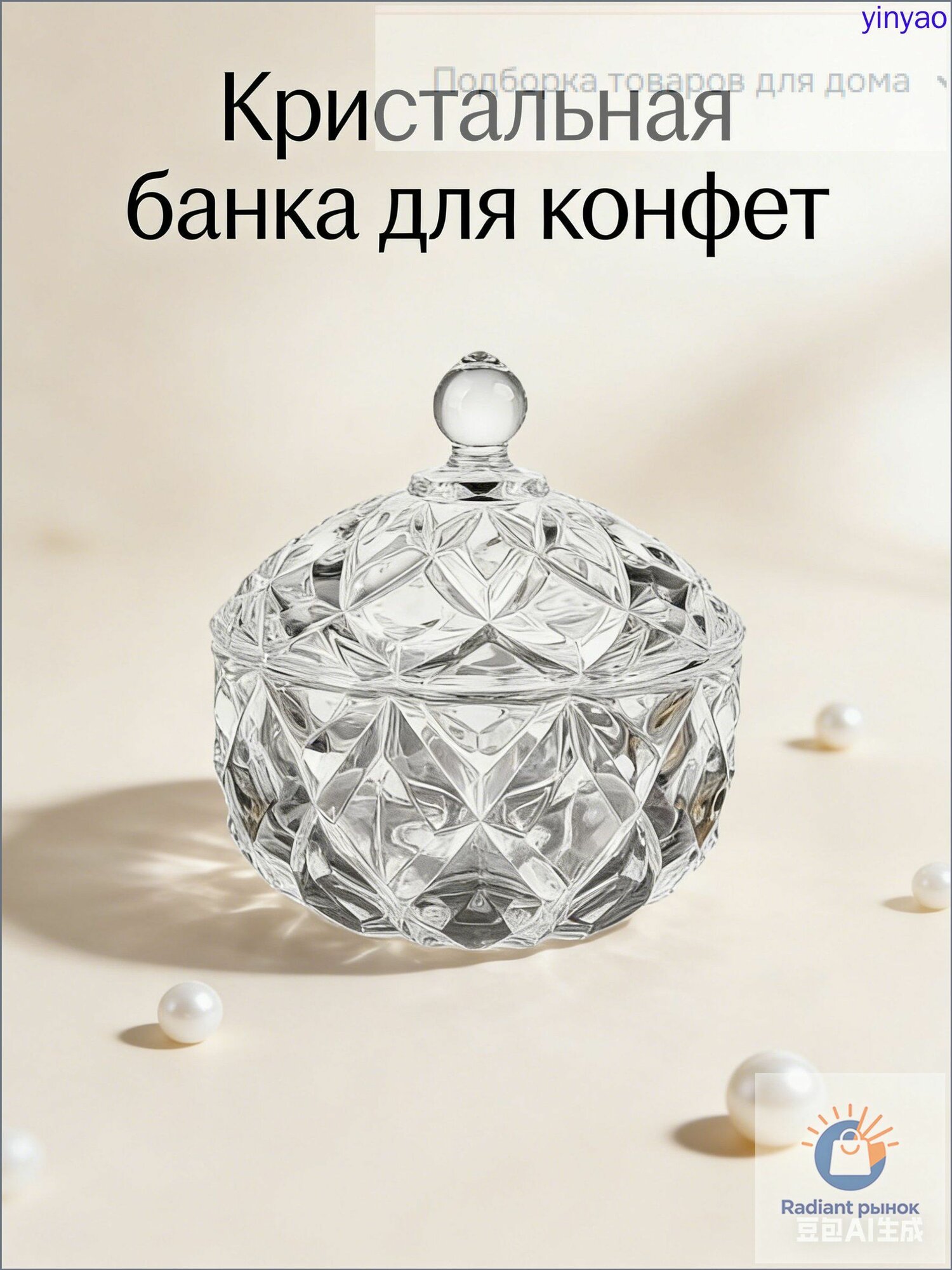 Лимонница — фото 1