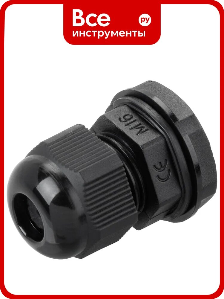 Сальник TDM ELECTRIC MG 16 диаметр проводника 6-10мм IP68, упаковка 40 штук SQ0806-0001