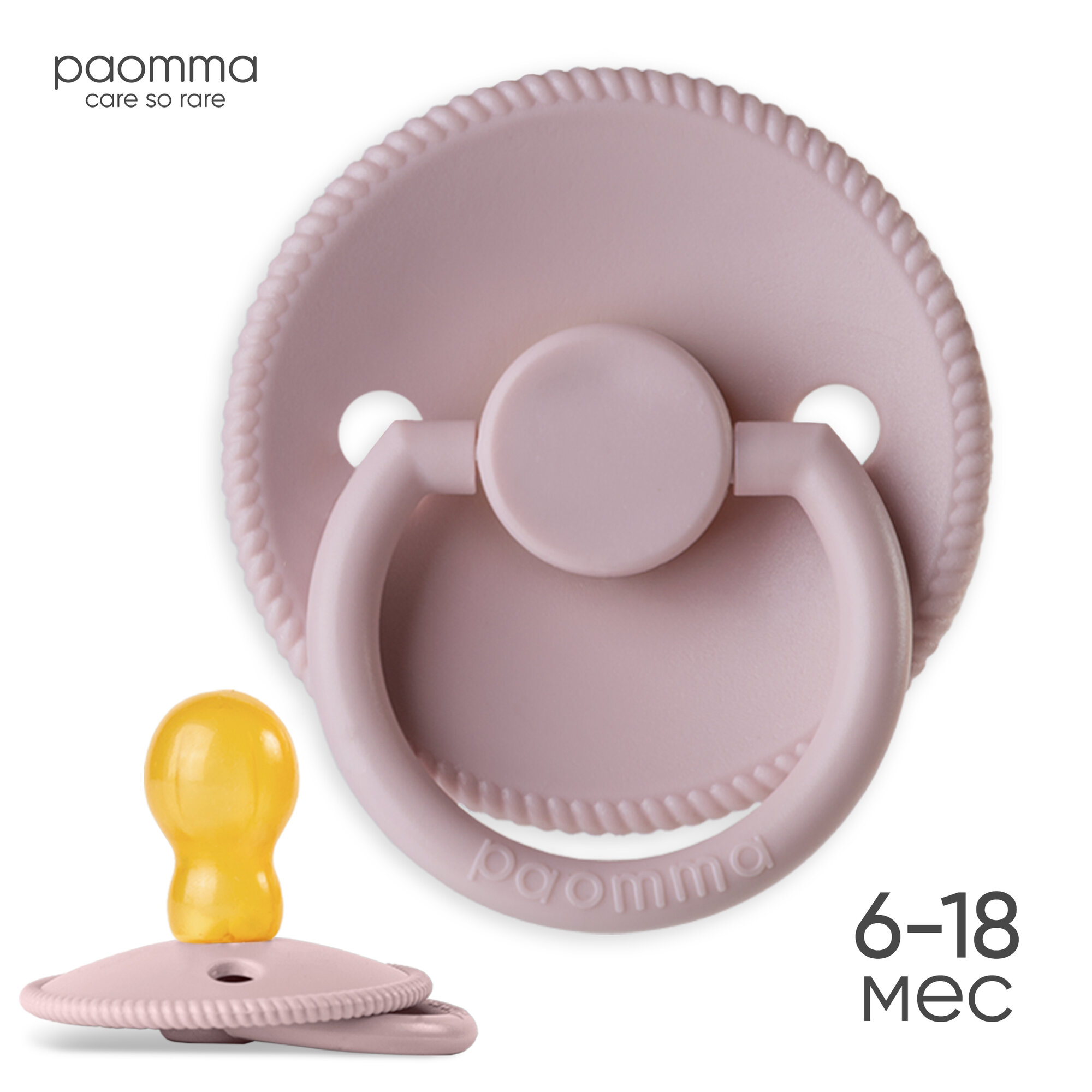 Пустышка Paomma латекс анатомическая от 6 мес.