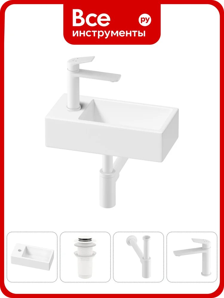 Комплект 4 в 1 Wellsee Lavinia Boho Bathroom Sink накладная/подвесная раковина 40x20 см 20216004R