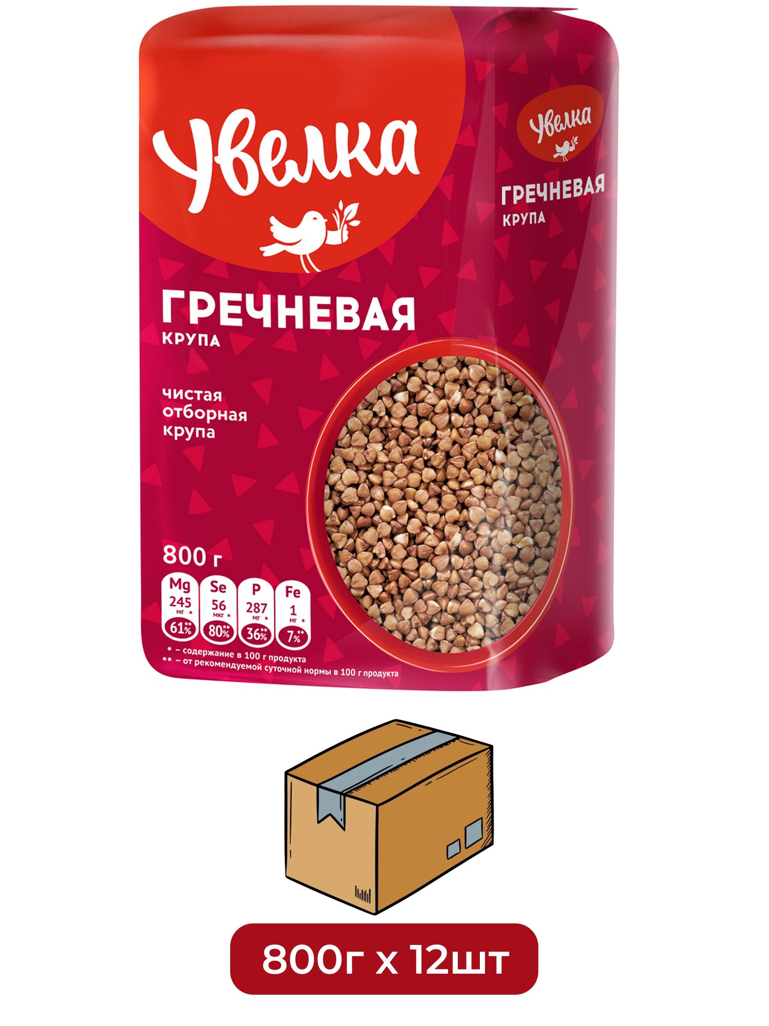Крупа гречневая Увелка ядрица, 800г х 12 шт.