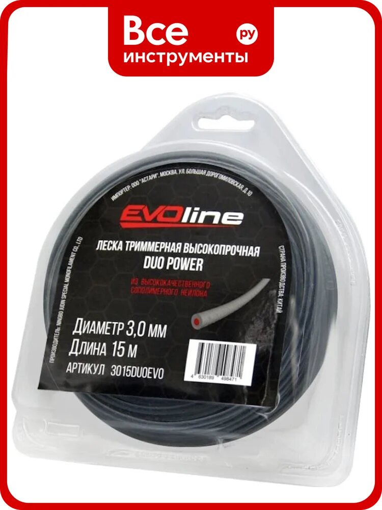 Леска триммерная (корд) EVOline Duo Power 3,0 мм, 15 м, сердечник, с насечками, нейлон, в блистере 3015DUOEVO