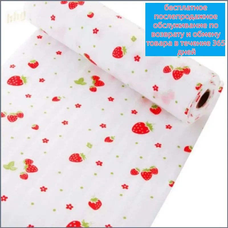 Коврик для кухонных полок 30x300 см 1 шт pet-g пластик темно-розовый