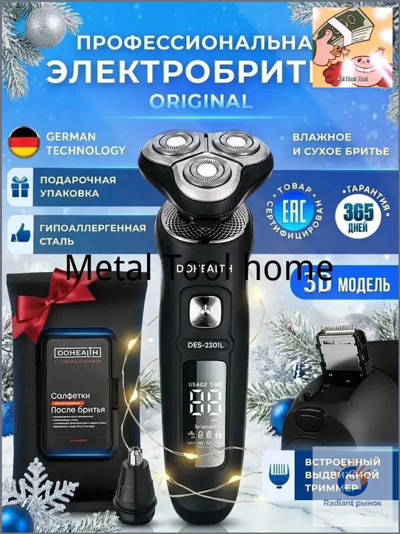 Мужская электробритва txd-08_3226837072-syxyp серого цвета с питанием от аккумулятора и влажным способом бритья