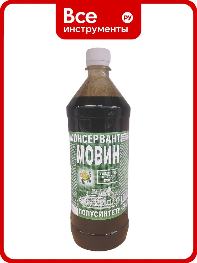 Мовин петр "№689", автоконсервант, флакон, 1 л, 689M1.0L