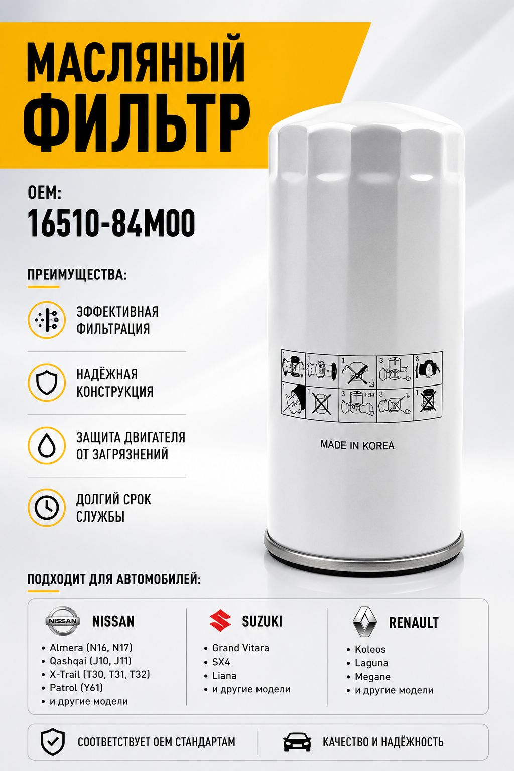 Фильтр топливный MANN+HUMMEL WDK1110224 VOLVO /FAW/RENAULT/SHAANXI/FORD