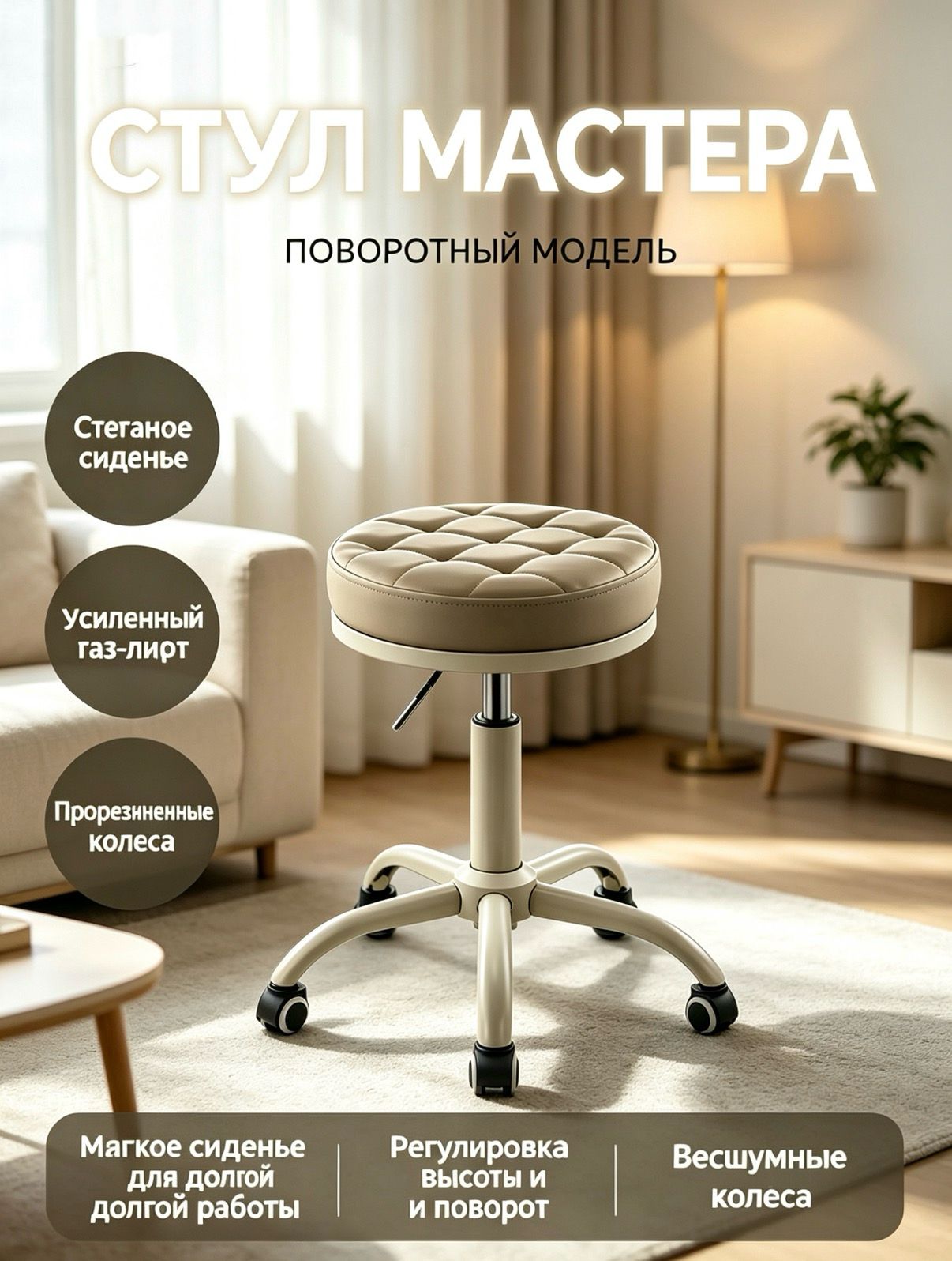 Табурет, 1 шт.