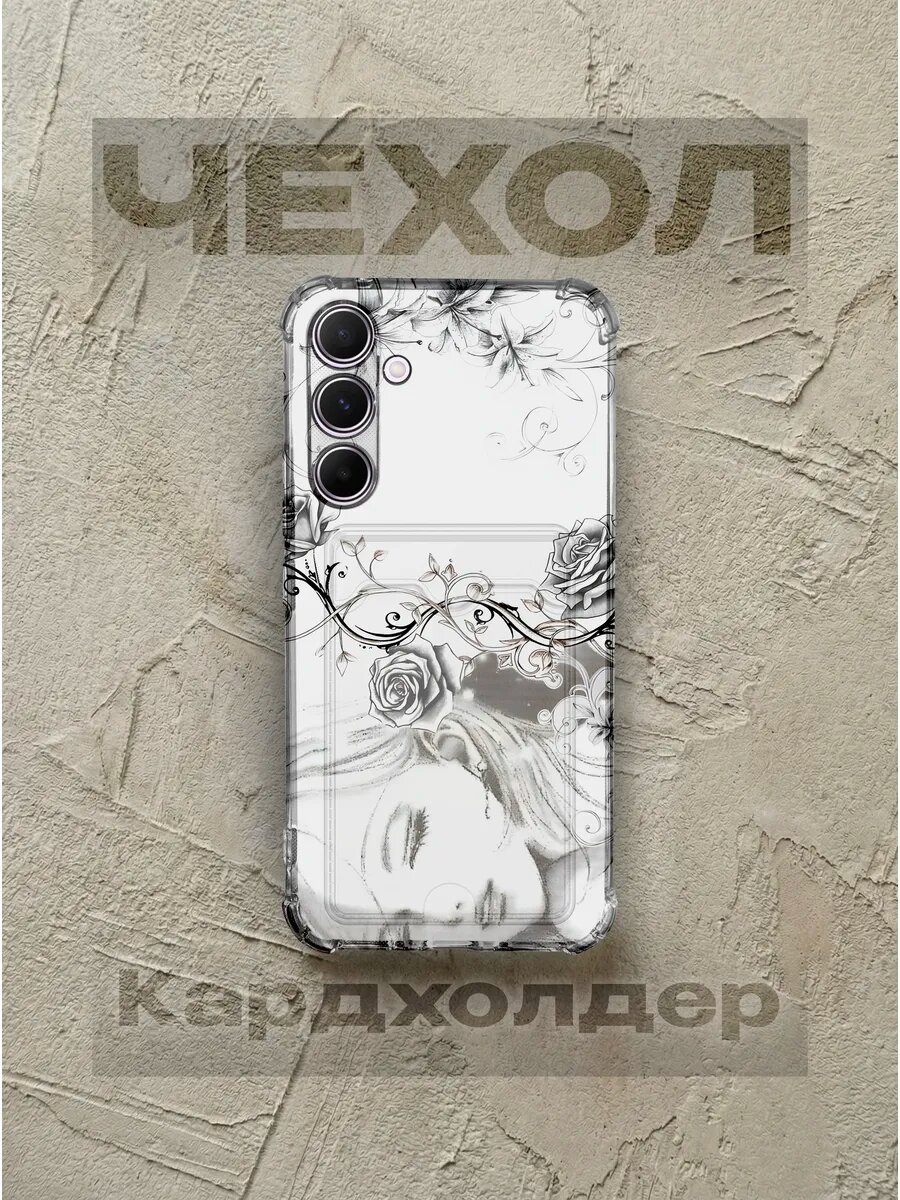 Чехол с картхолдером на Samsung A55 Y2K pinterest