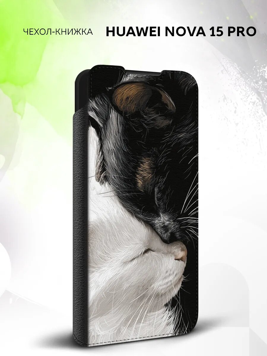 Чехол на Huawei Nova 15 Pro