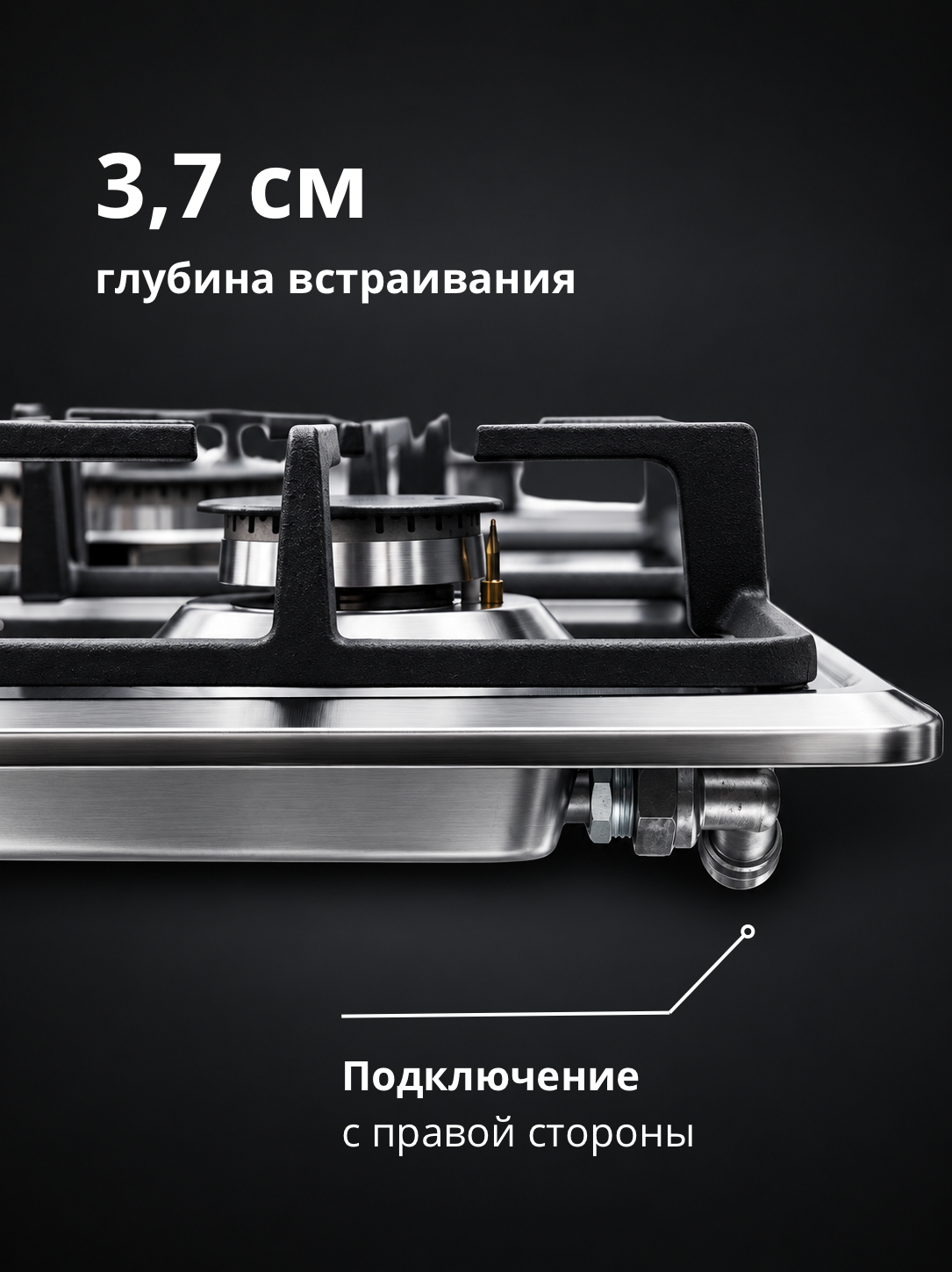 Газовая варочная панель 70см, 5 конф, нержавеющая сталь, автоподжиг, газконтроль, чугунные решетки Kumtel KH-52-16 — фото 1
