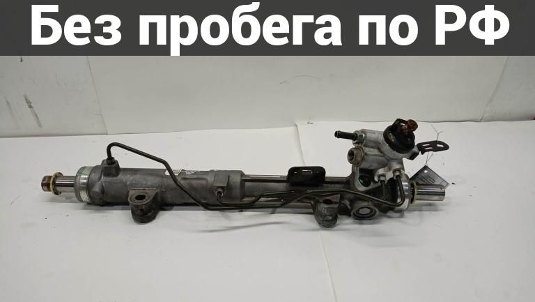 Рулевая рейка (прав. руль) с пробегом nissan teana l33