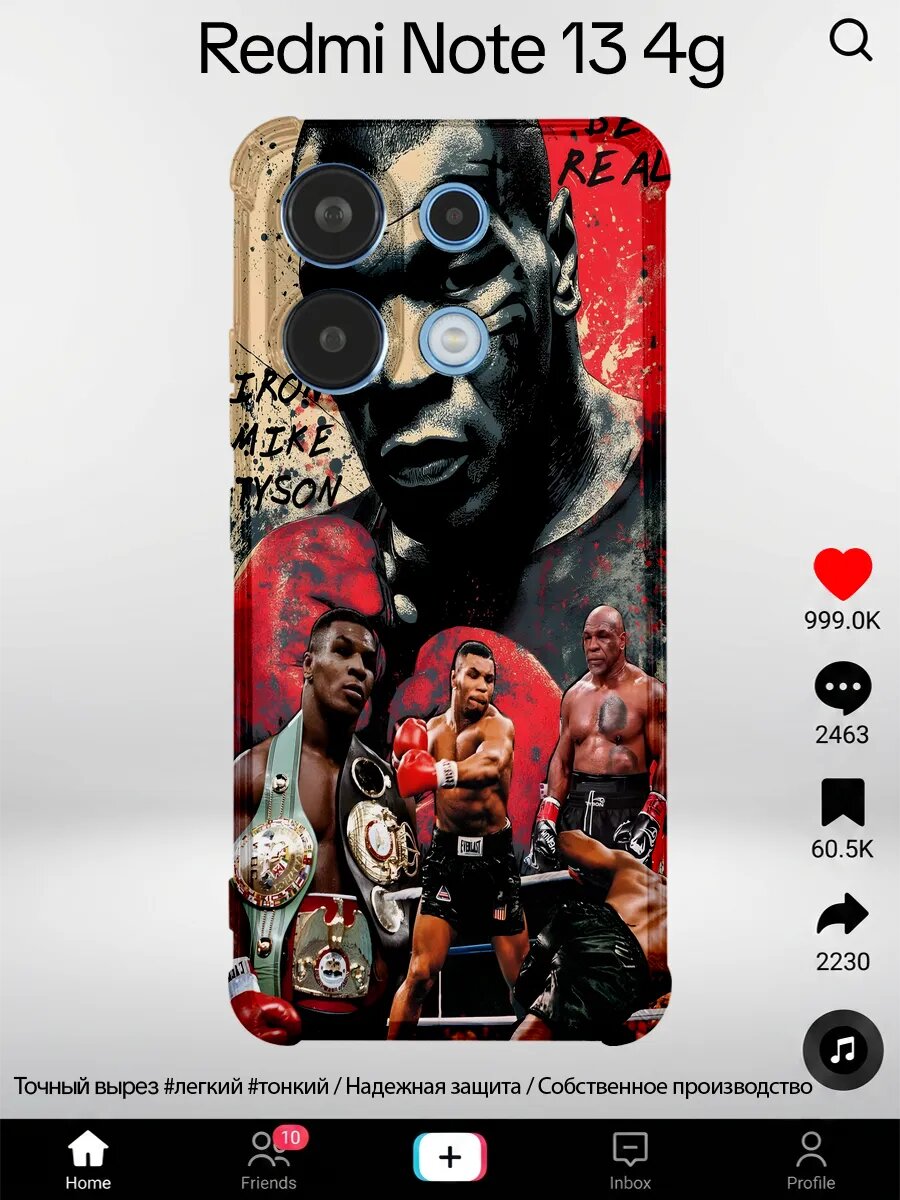 Чехол на iPhone 13 с принтом Майк Тайсон бокс коллаж