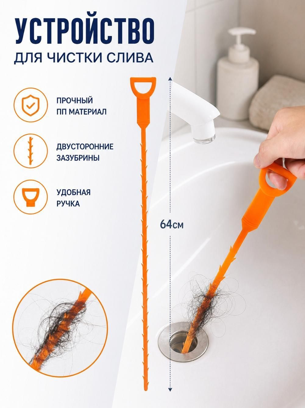 Артефакт для дноуглубления канализации