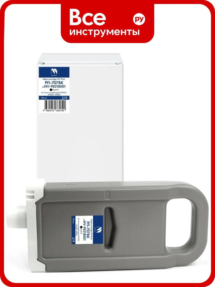 Струйный картридж NV Print NVP PFI-707BK Black для Canon ImagePrograf iPF830/iPF840/iPF850 700 мл совместимый NV-9821B001