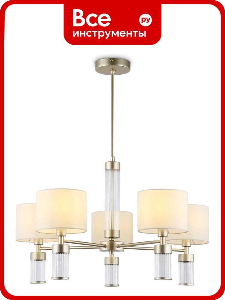 Люстра Ambrella Light на штанге HIGH LIGHT LH71301