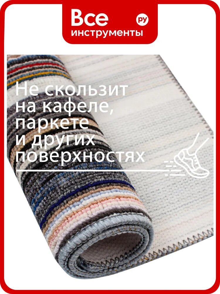 Придверный коврик ComeForte мультиколор 50х70 см PP-2002