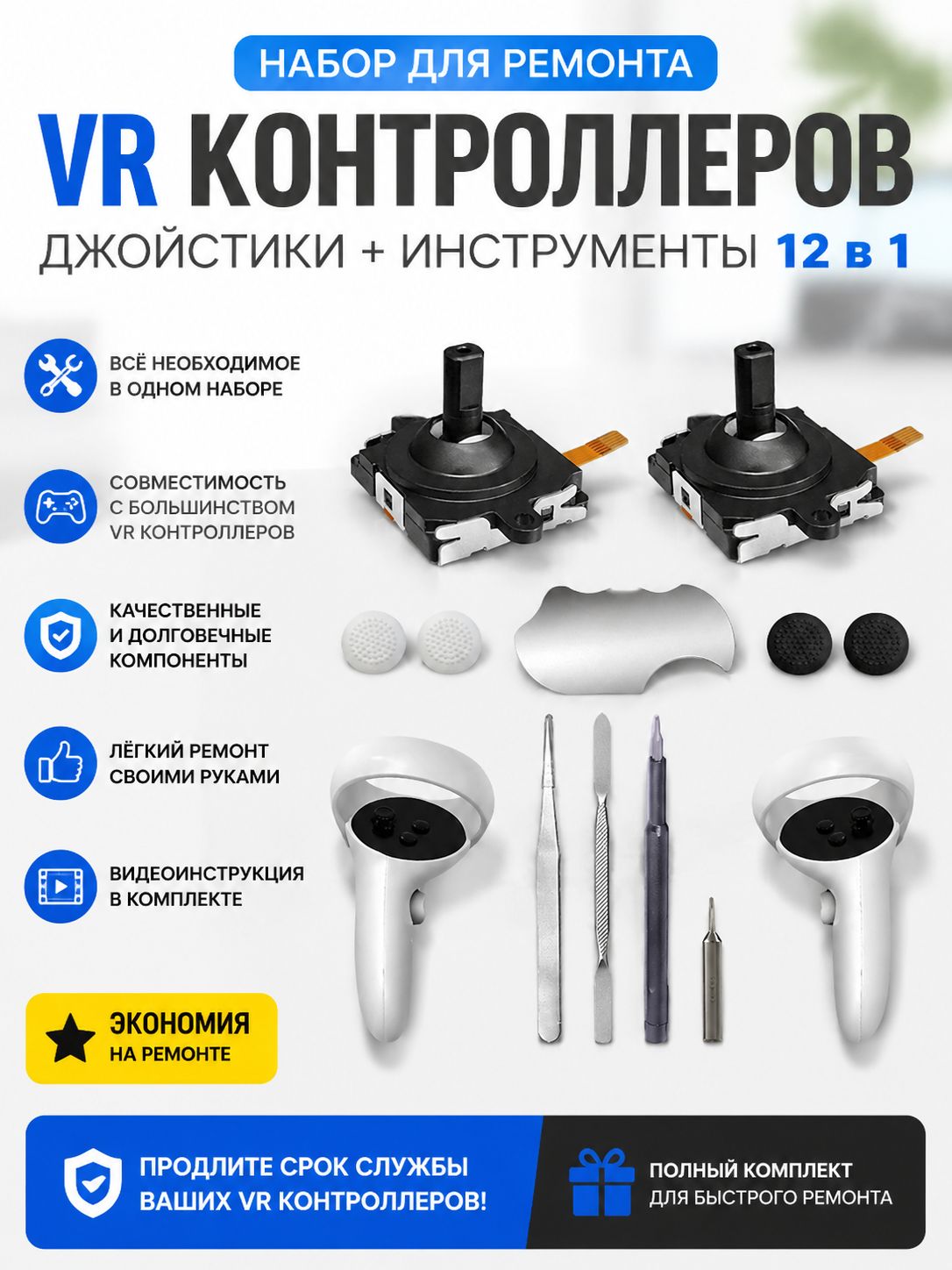 Игровой контроллер проводной из пластика с матовым покрытием черного цвета эргономичной формы