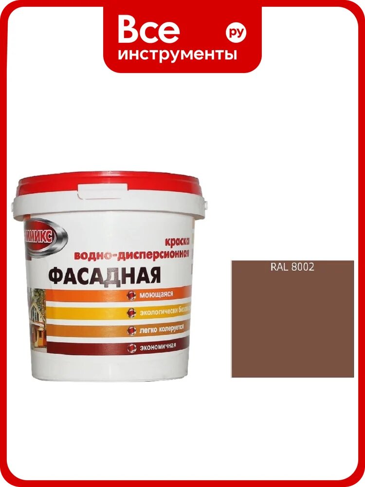 Краска ВД для нар/работ моющаяся Эммикс RAL 8002 (вед 4,5 л/6,3 кг) 4690417122004