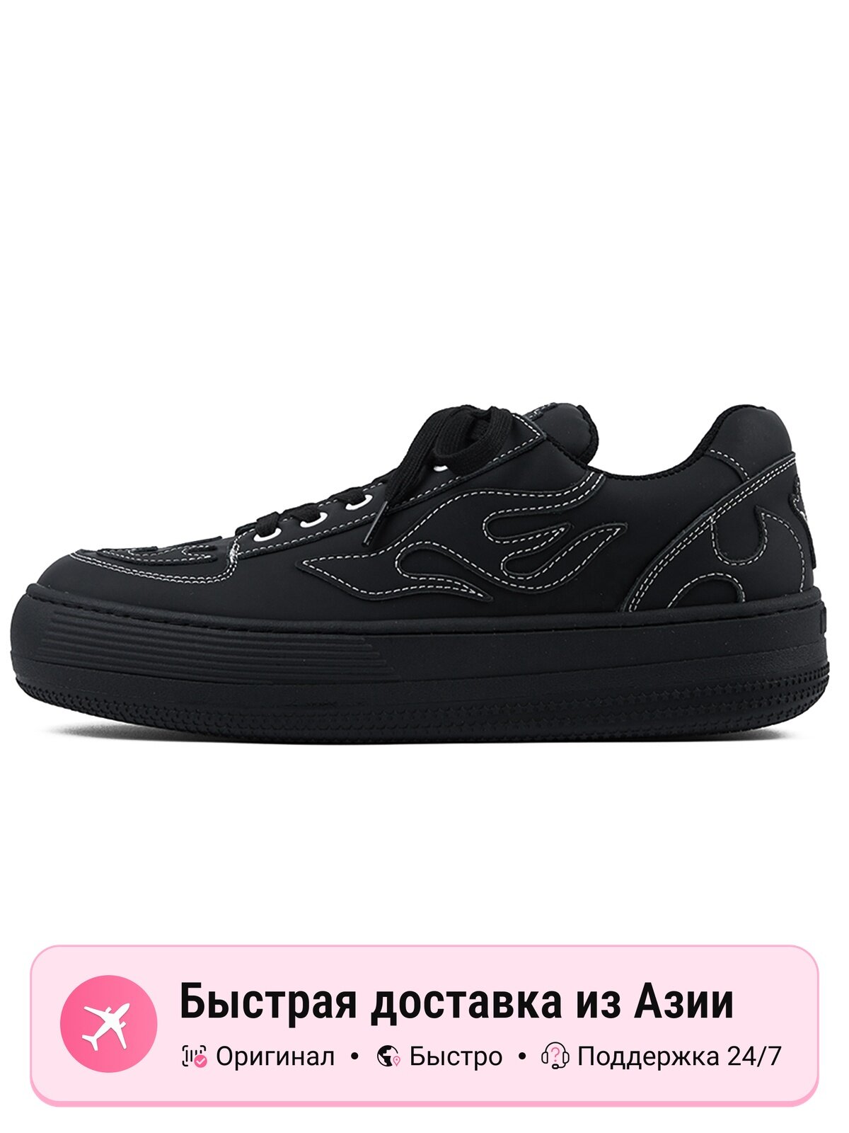 Кроссовки Plunge Low-Top