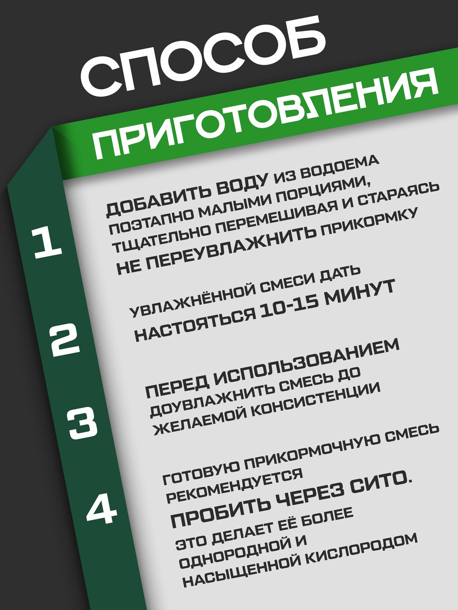 Прикормка F-FISHING PRO Carp, аромат тутти-фрутти, для рыб, 1 кг — фото 1