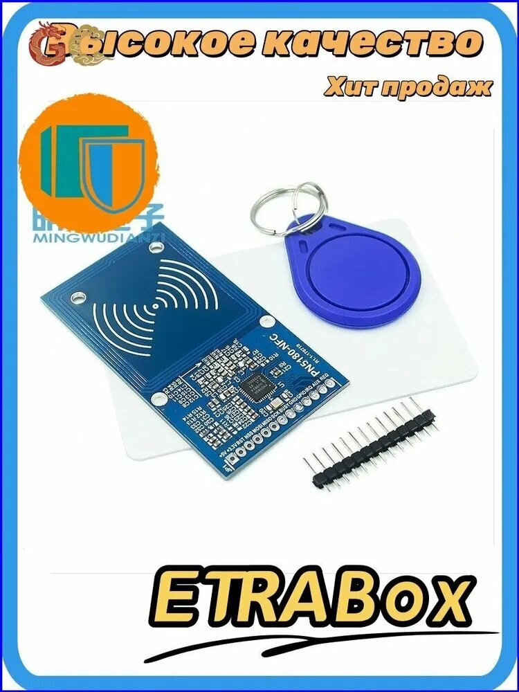 PN5180 модуль NFC-модуль поддерживает RFID-карты ISO15693 высокочастотный IC-карты CODE2 чита-письмодуль