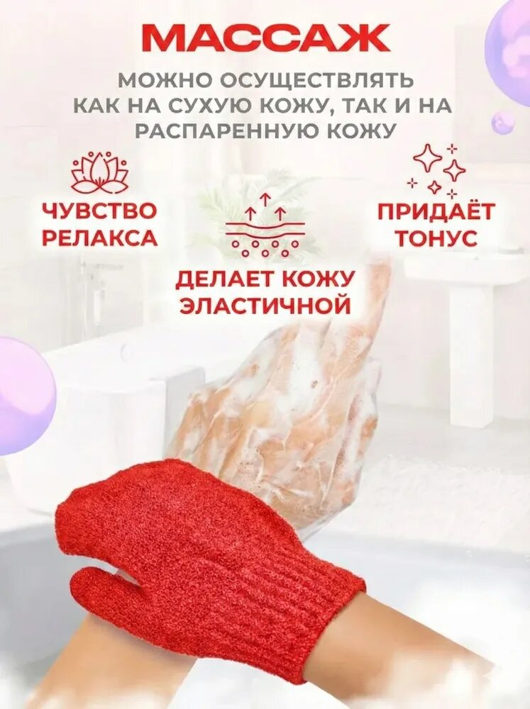 Мочалка — фото 1
