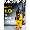 Фото Huter W165-QL