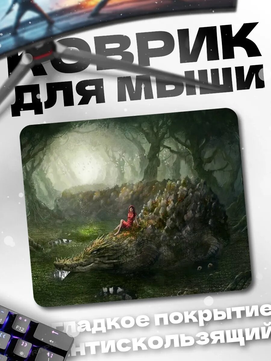 Коврик для мыши Красная шапочка и волк