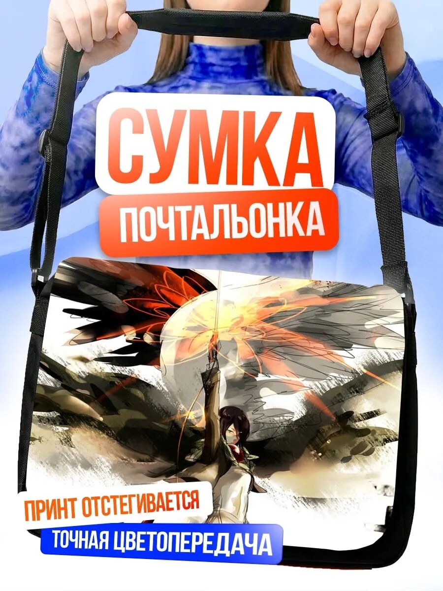 Сумка Падший ангел