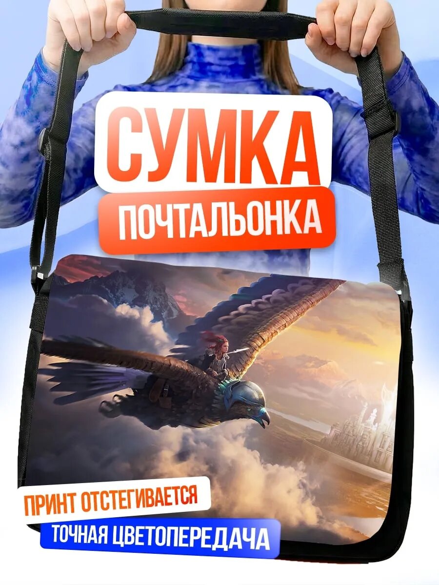 Сумка кросс-боди