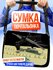 Сумка кросс-боди , черный