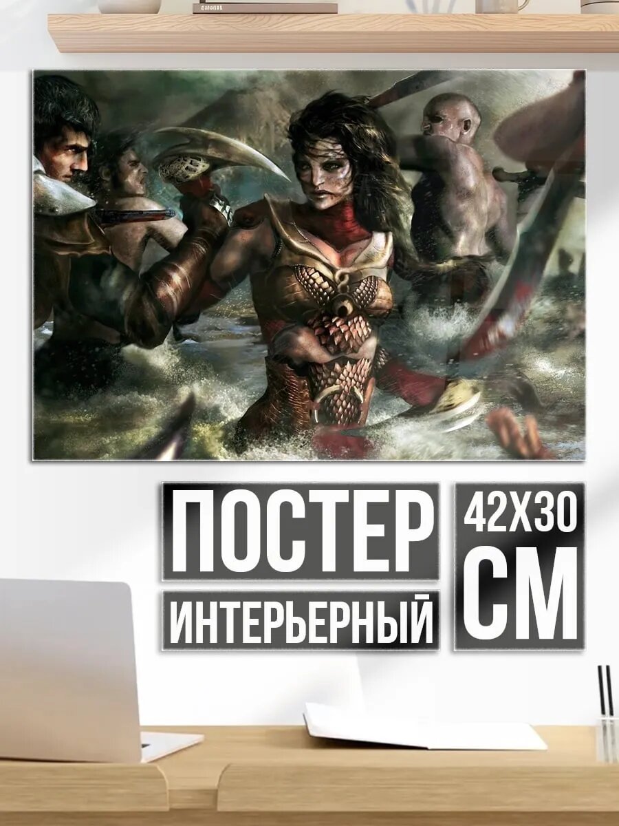 Плакат постер Воительница в бою