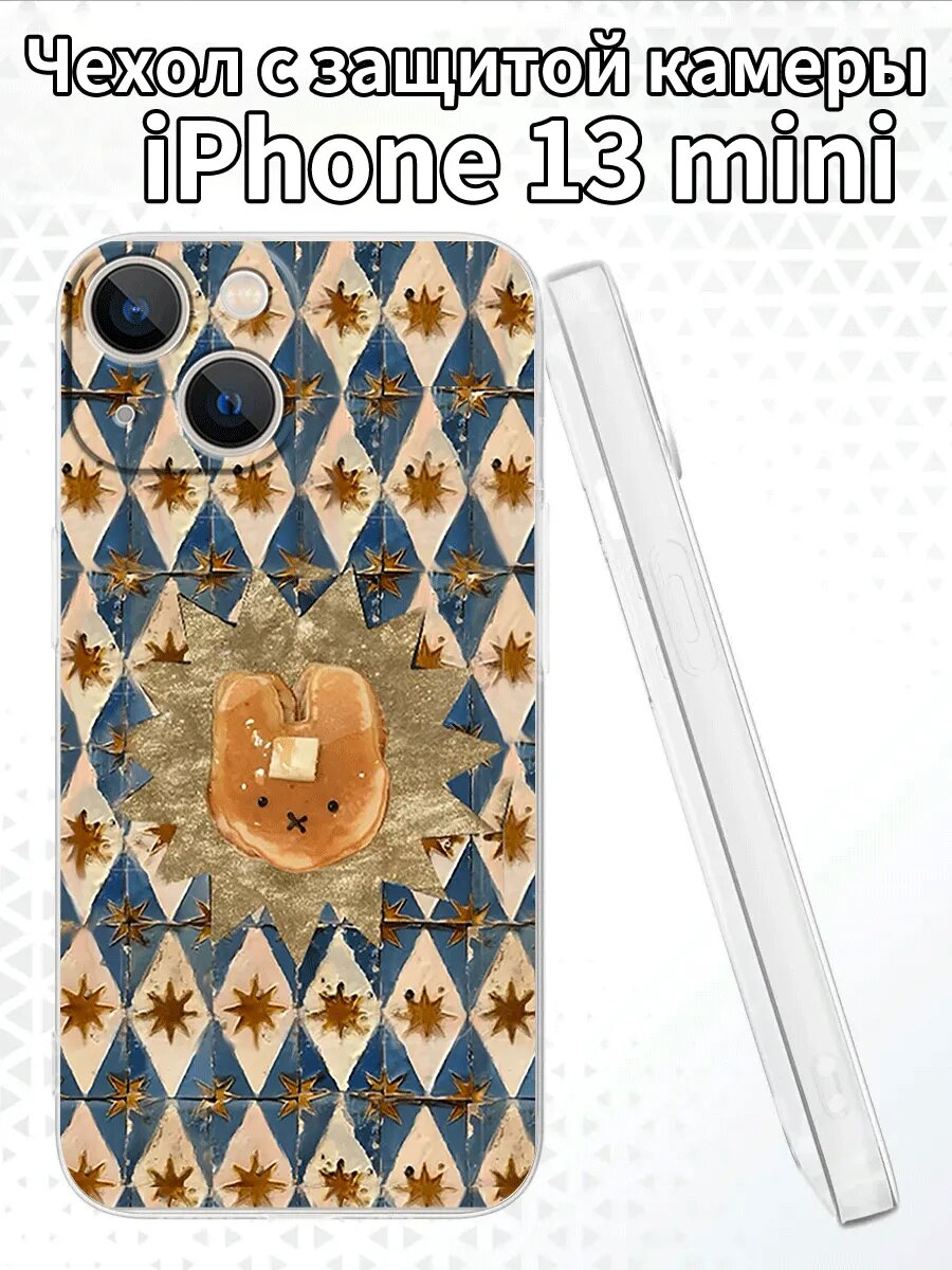 Чехол на iphone13mini с кроликом-блином