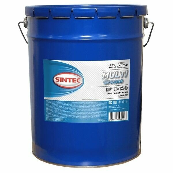 SINTEC MULTI GREASE EP 0-100 (17кг) металл