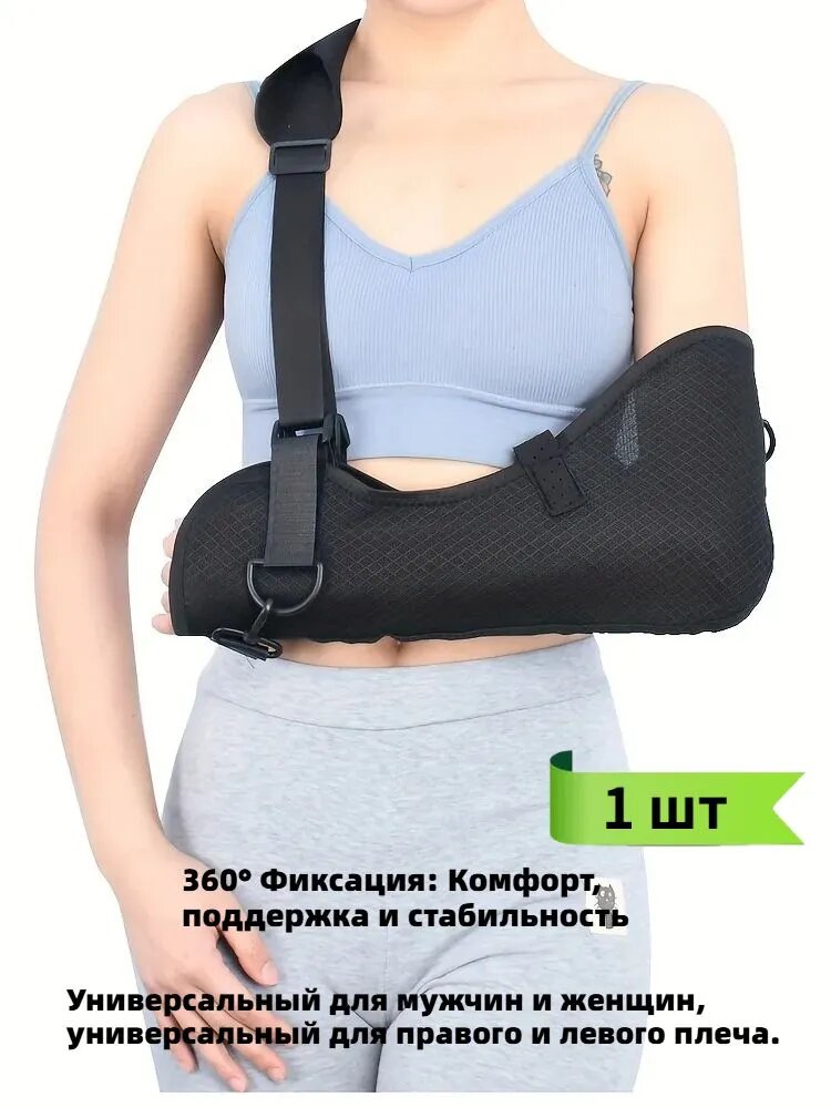 Защита запястья, размер: S