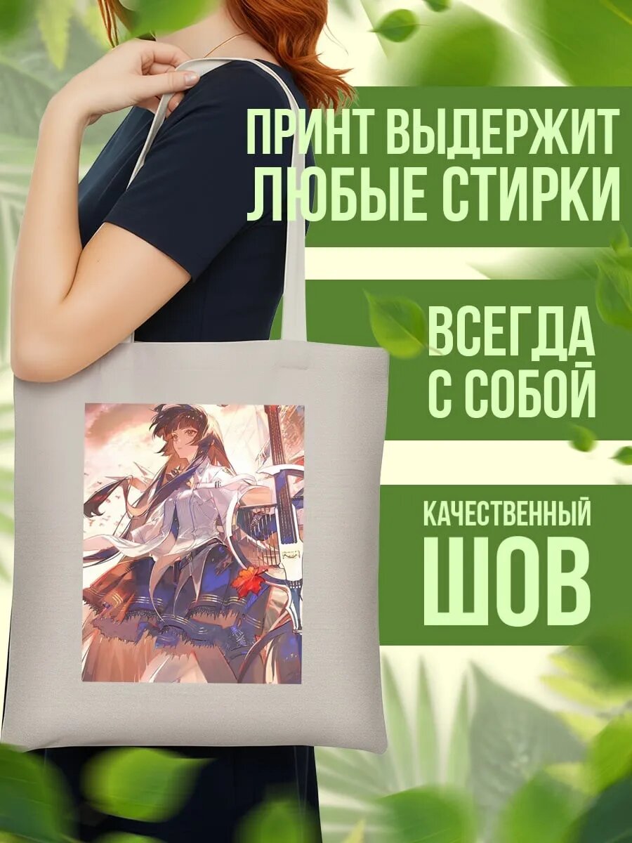 Сумка шоппер , айвори — фото 1