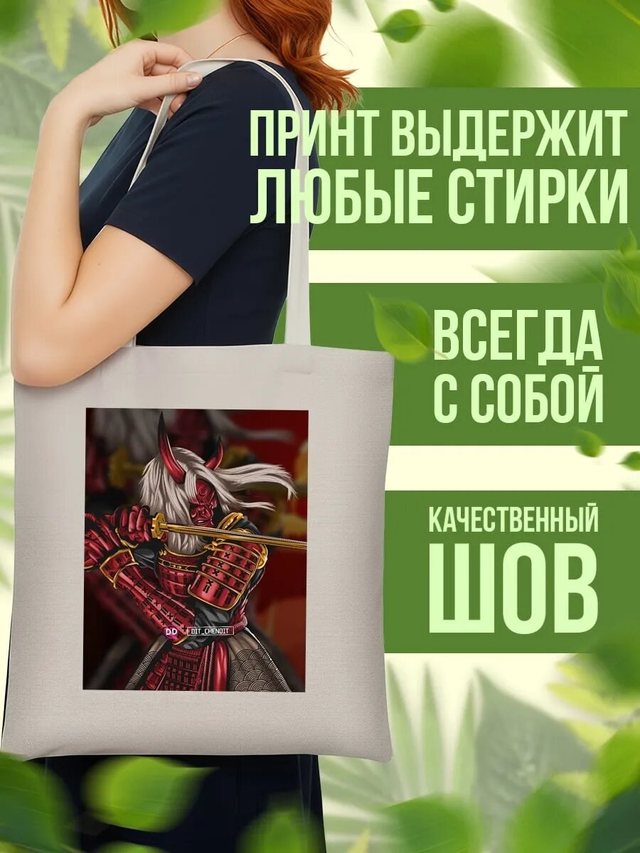 Сумка шоппер , айвори — фото 1