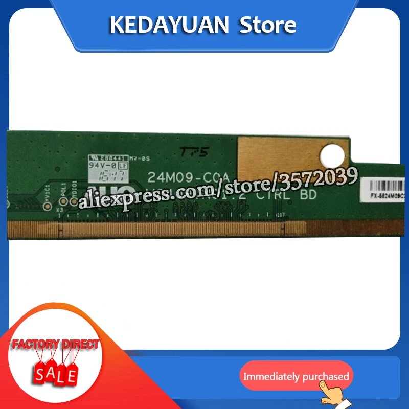 Материнская плата GL2450-B M240HTN01.2 24M09-C0A