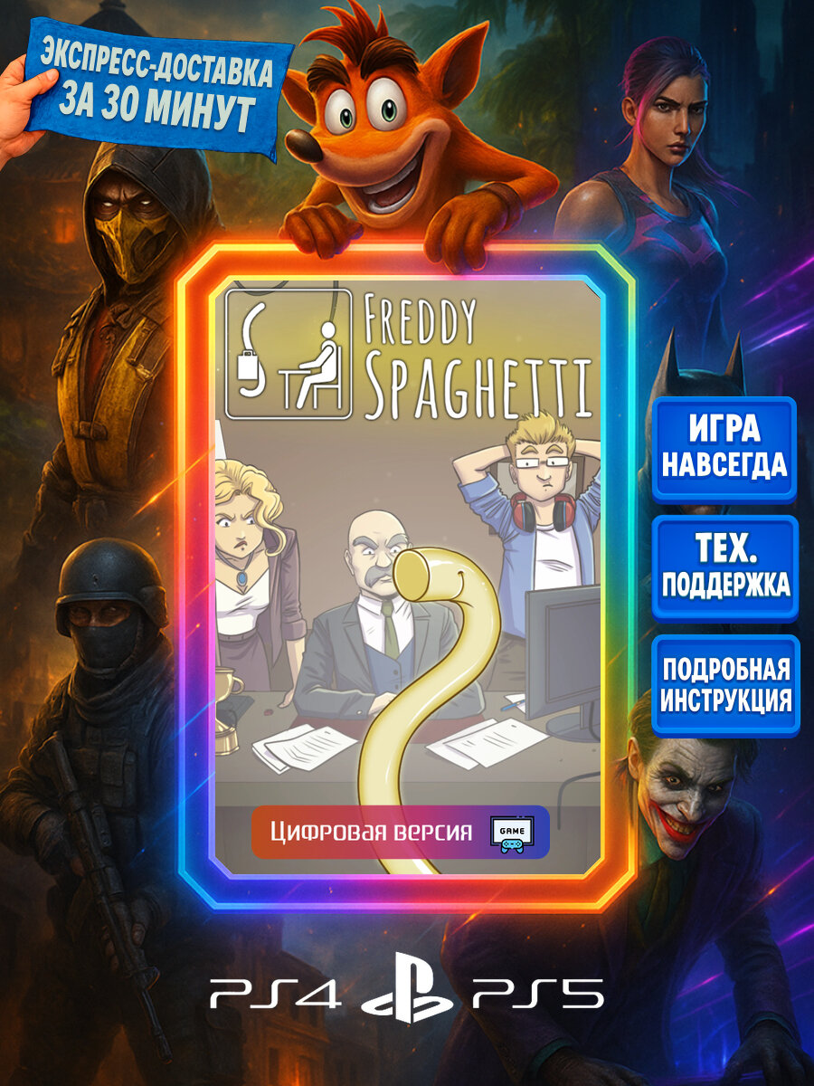 Freddy Spaghetti 2 PS4/PS5 | Моментальная доставка | Английский язык | Аркада