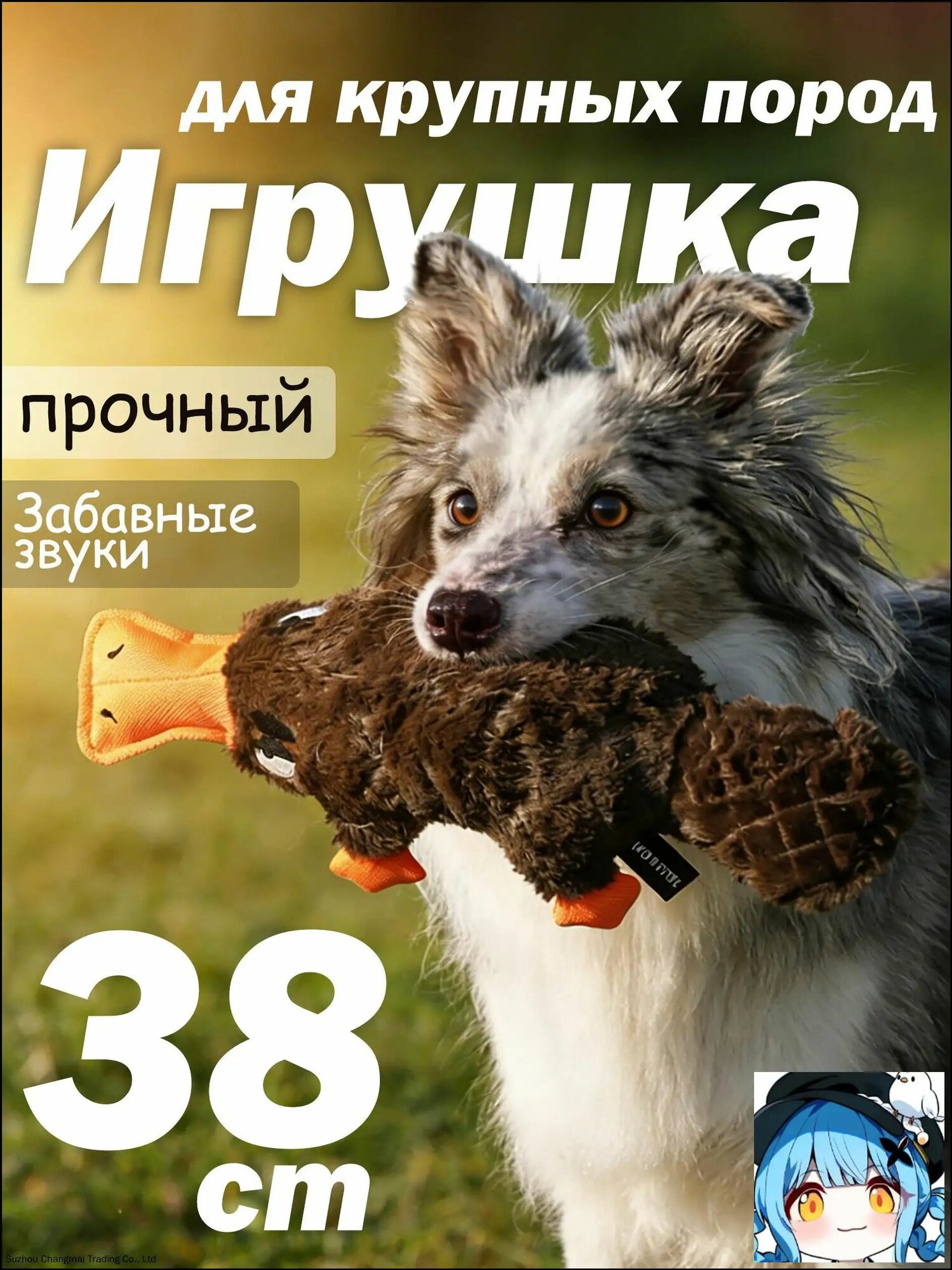 Игрушка для собак QMONSTER Крокодил с длинной шеей, текстильная, для снятия стресса и игры
