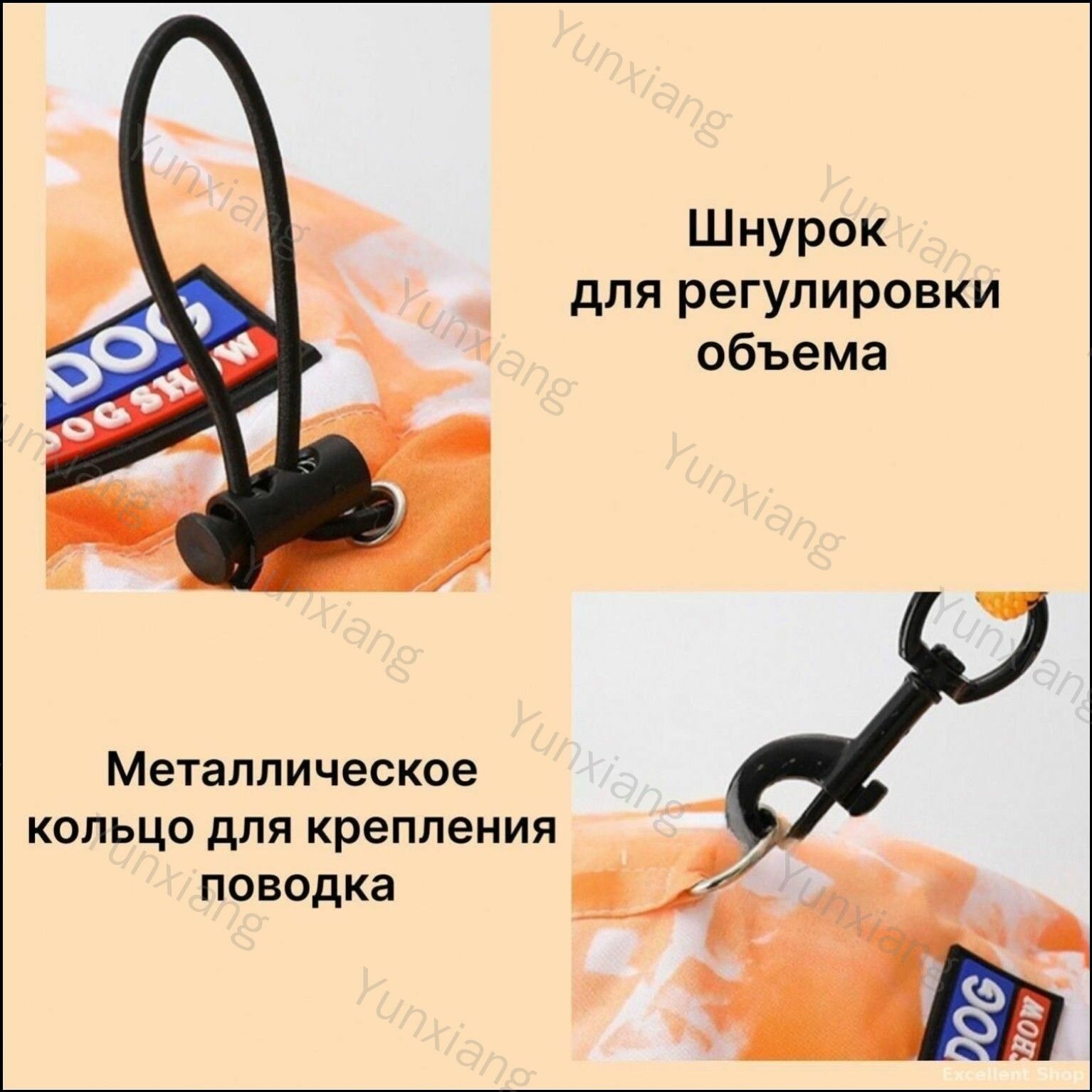 Одежда для животных — фото 1