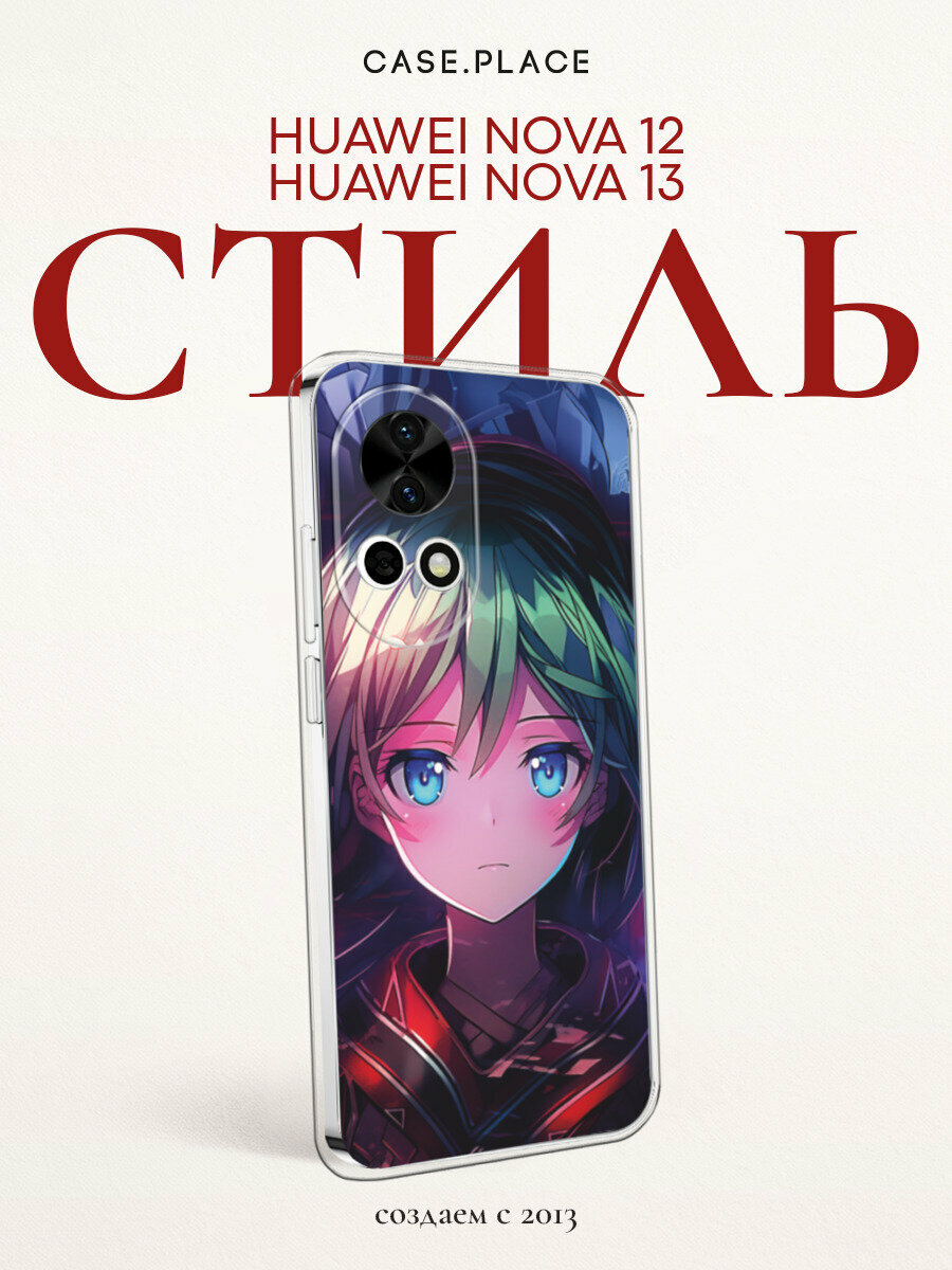 Чехол на Huawei Nova 12 / Хуавей Нова 12 с принтом Девушка аниме