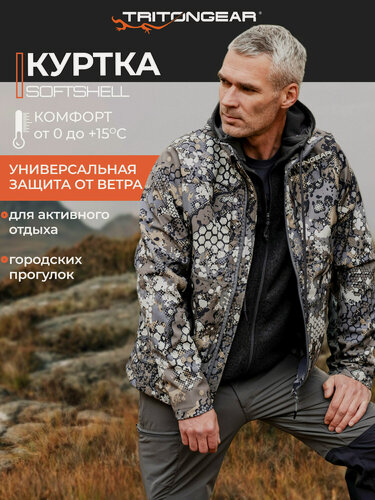 Изображение товара Куртка Куртка жакет RIDGE