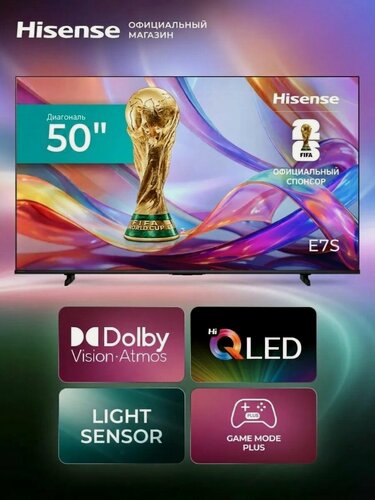 Изображение товара Телевизор 50 дюймов Hisense 50E7S (2026) Смарт ТВ 4К