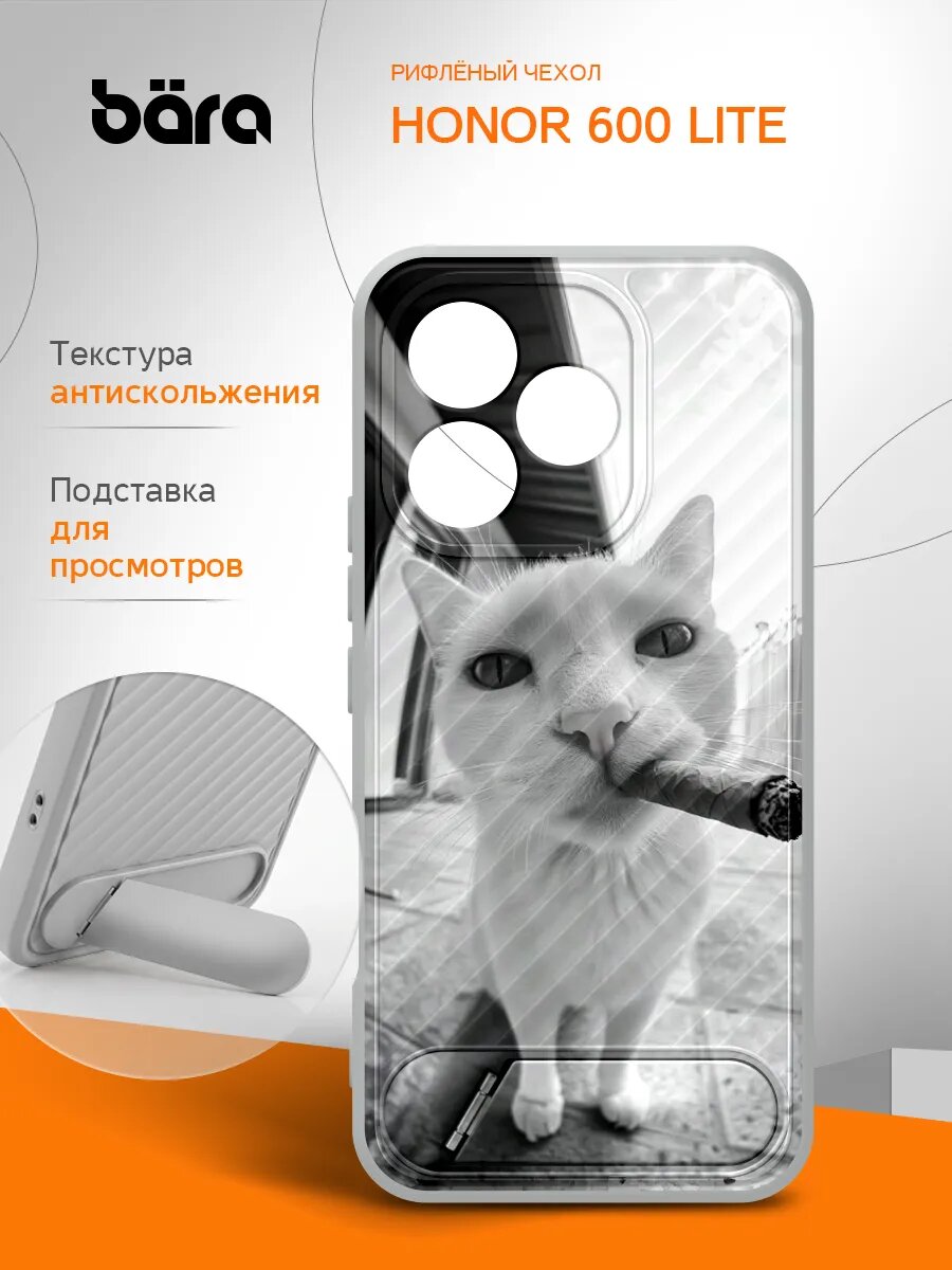 Силиконовый чехол ANTI-SLIP на Honor 600 lite/ Хонор 600 Лайт, накладка, защитный, серый, с рисунком