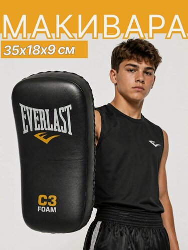 Изображение товара Макивара Everlast