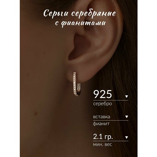 фото Серьги ювелир карат, серебро, 925 проба, родирование, фианит, , серебристый