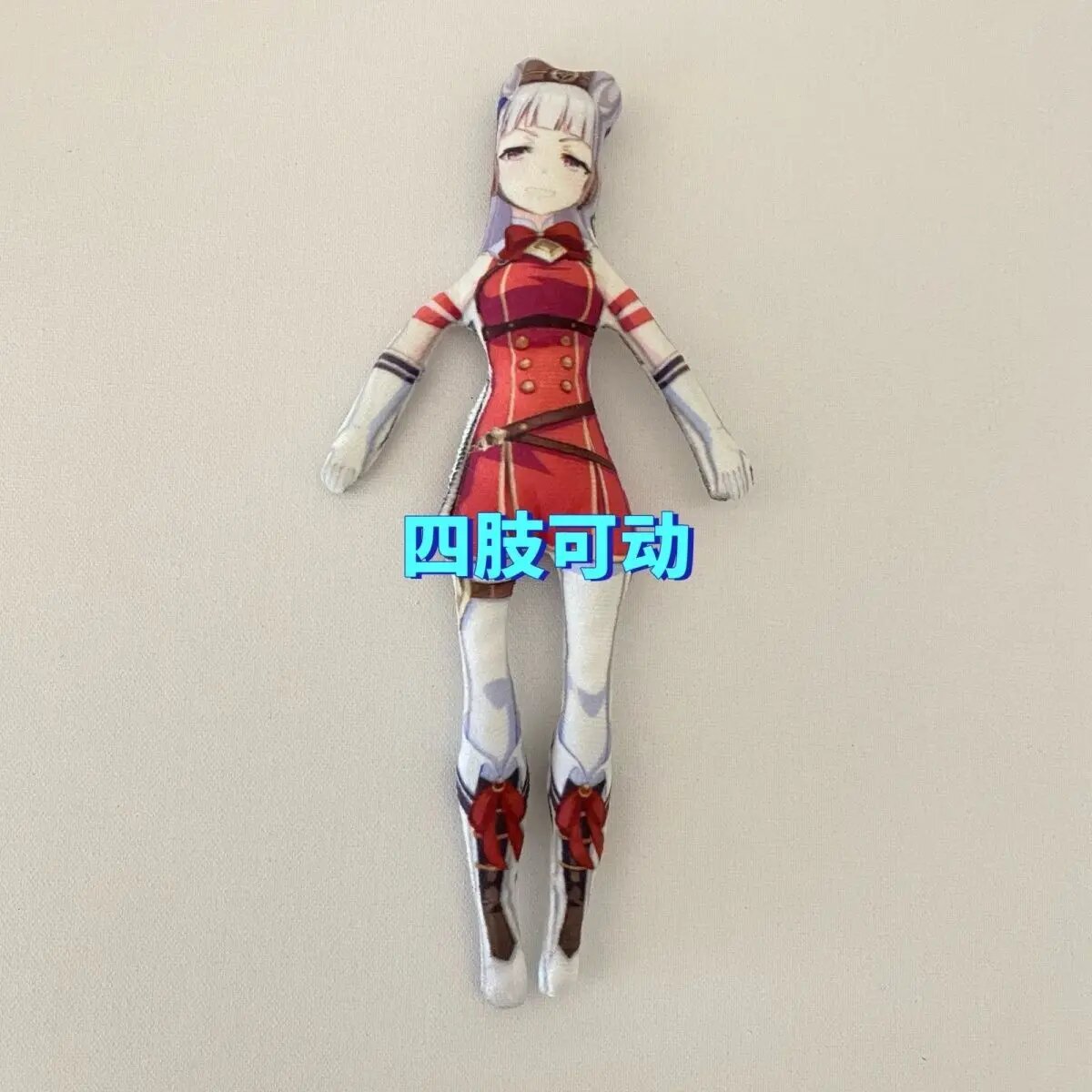 Плюшевая кукла Uma Musume Pretty Derby, Цвет: 04