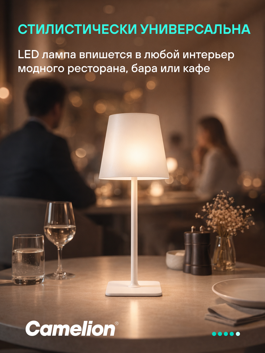 Лампа настольная LED Camelion KD-902, беспроводная, сенсорная, 3000-6000К, 3,5 Вт, металл, белая — фото 1